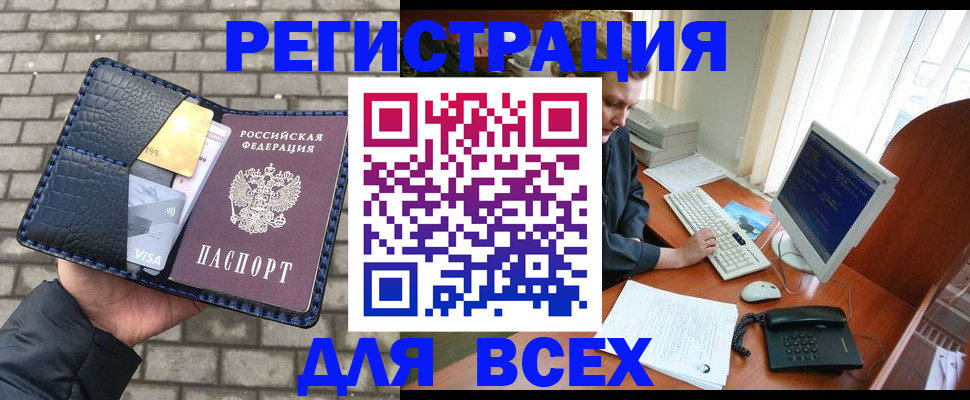 временная регистрация госуслуги в Моршанске